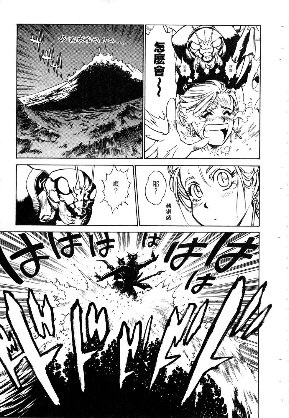第137页