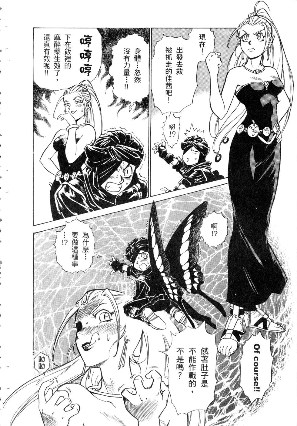 第148页
