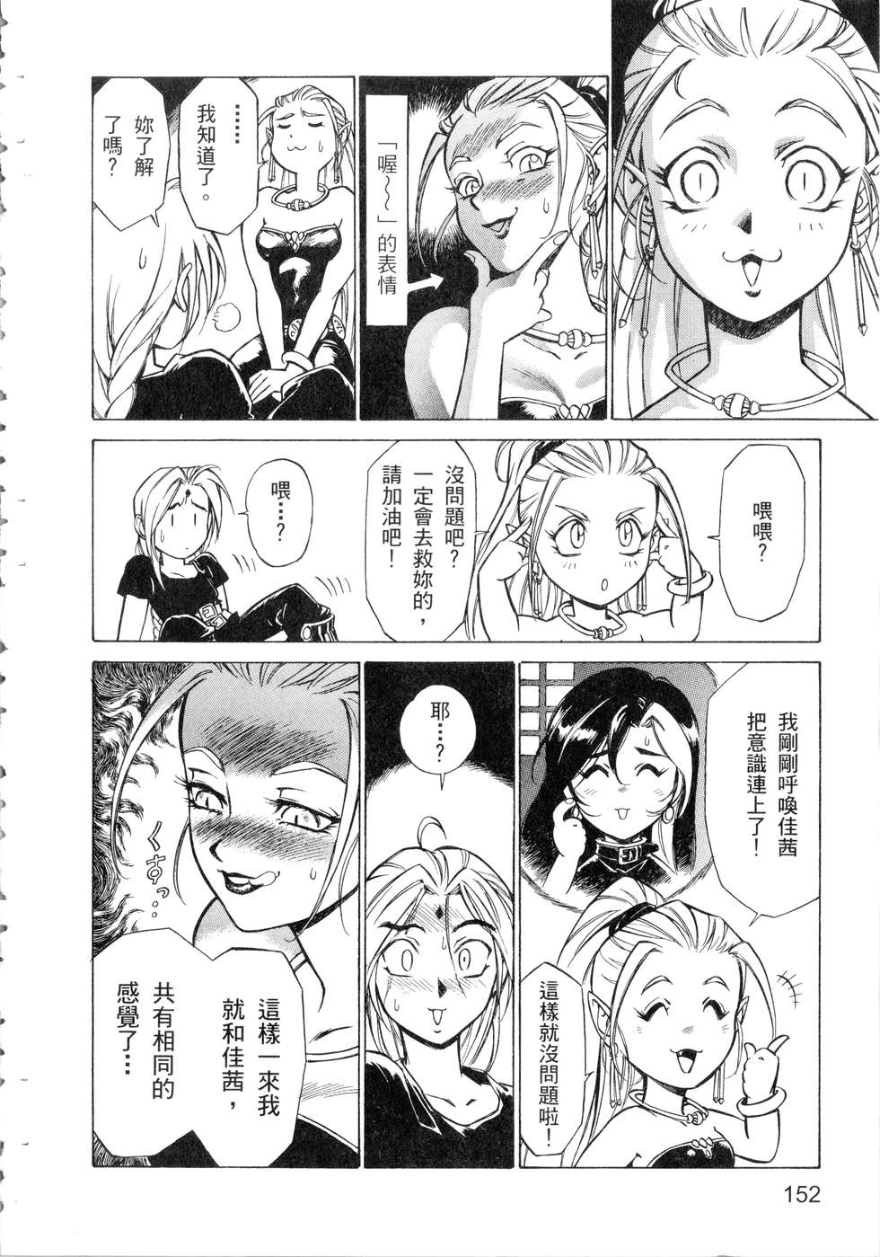 第150页