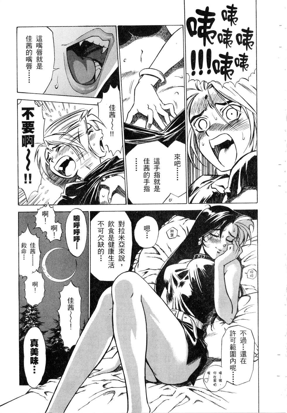 第151页