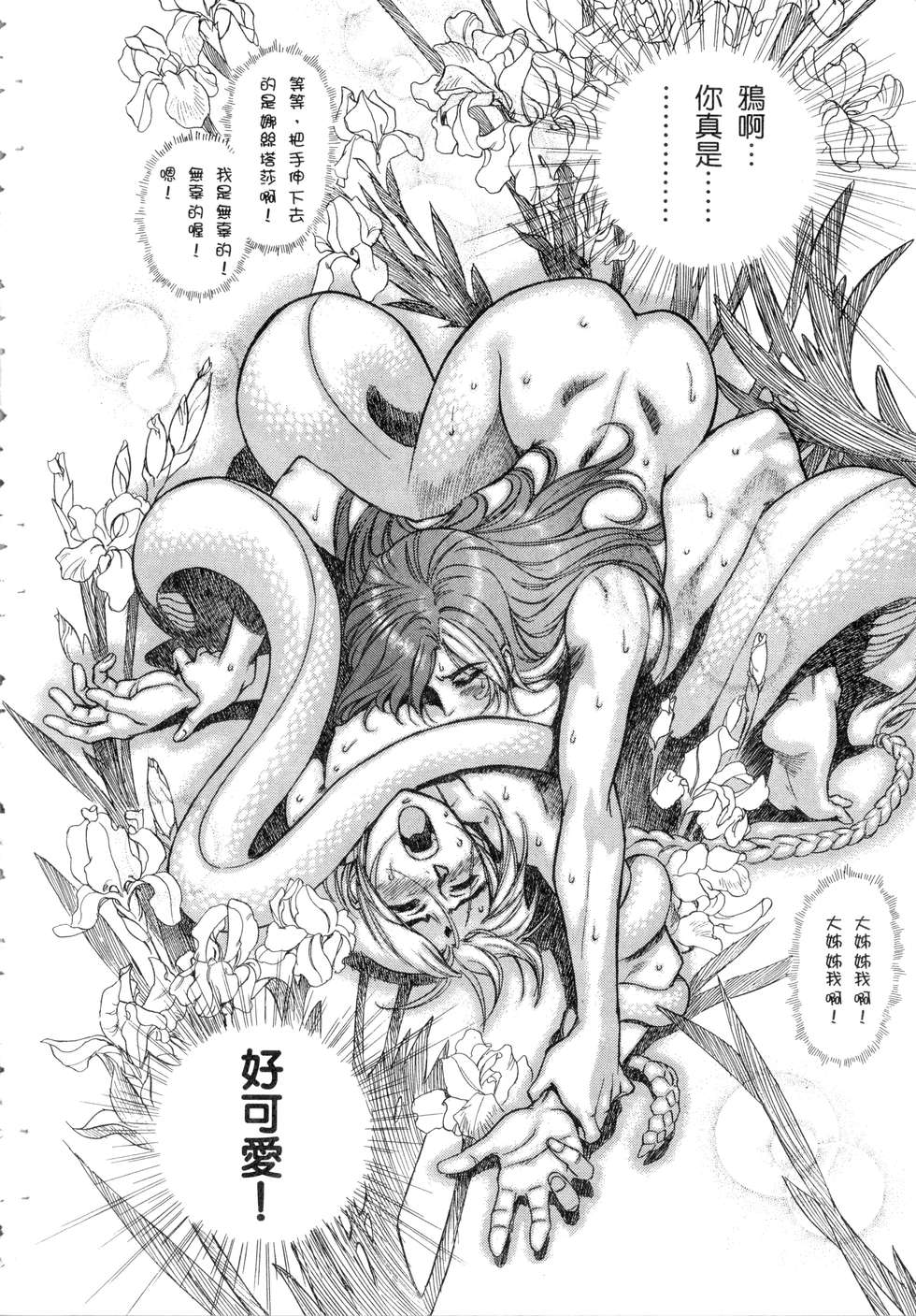 第154页