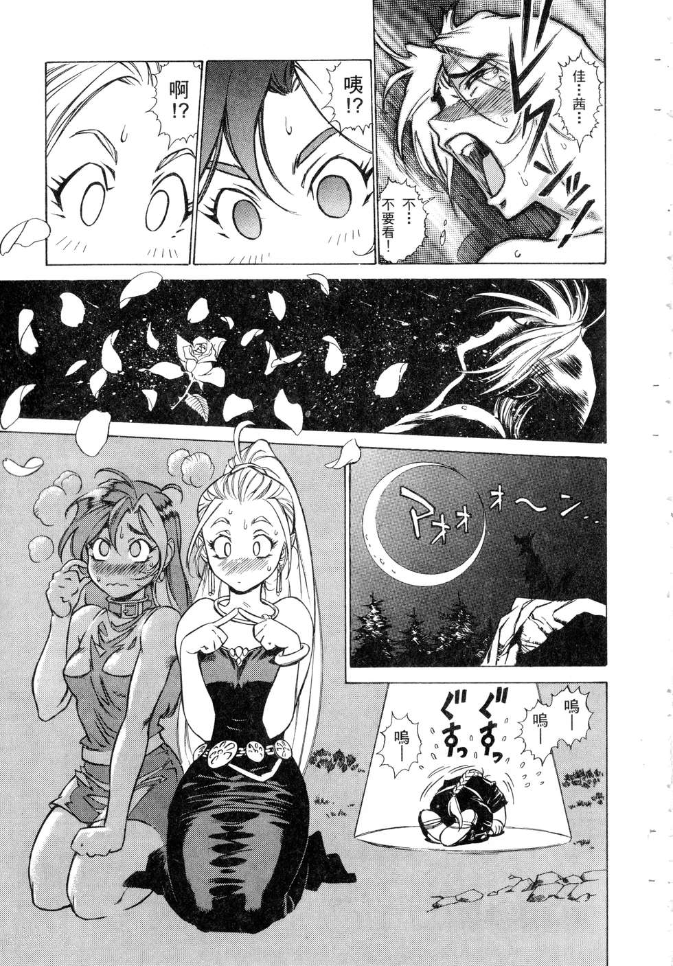 第155页