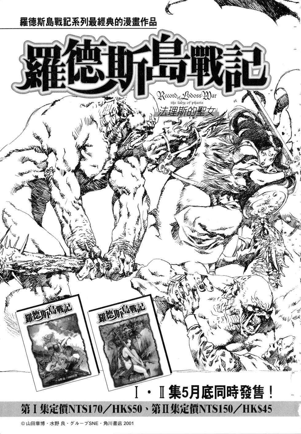 第159页