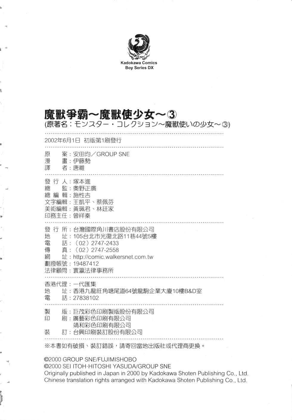 第160页