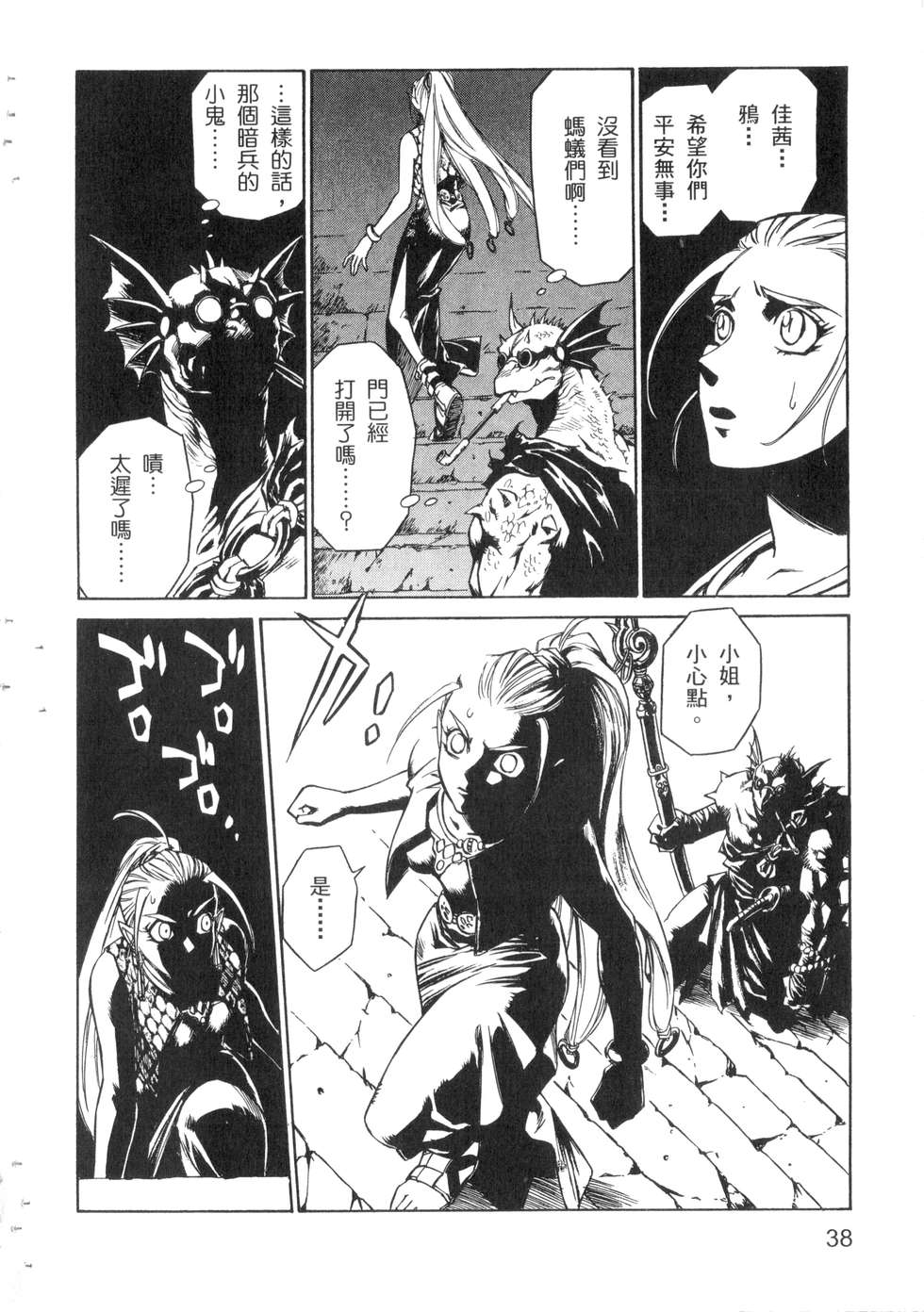 第36页