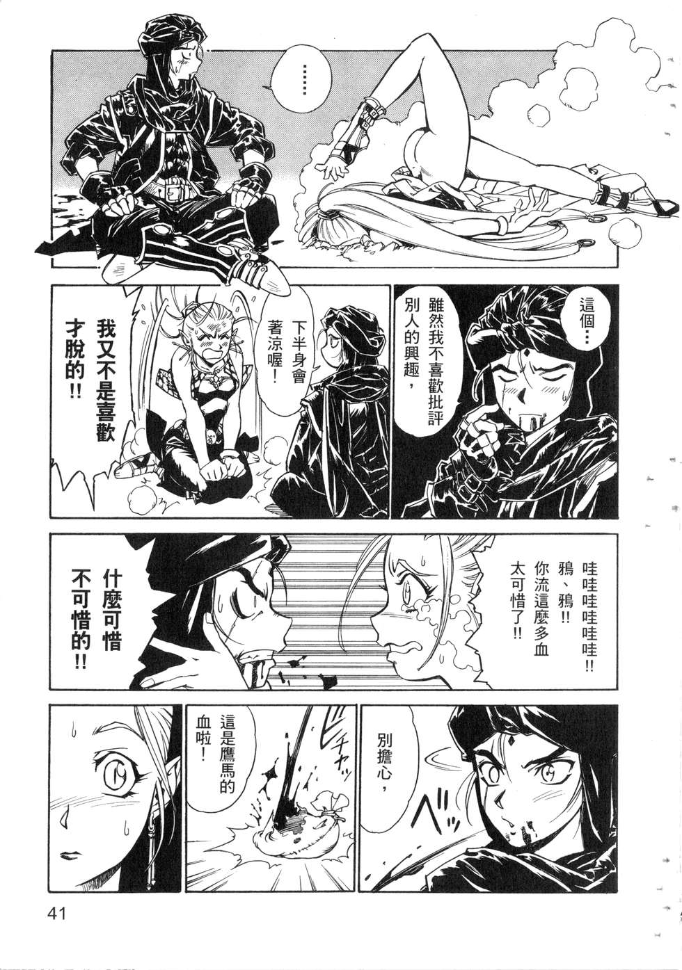 第39页