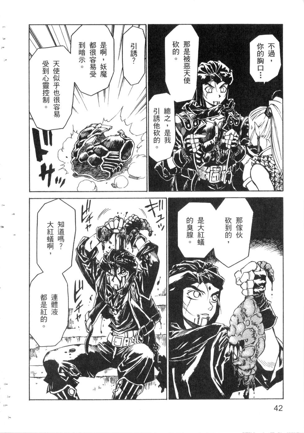 第40页