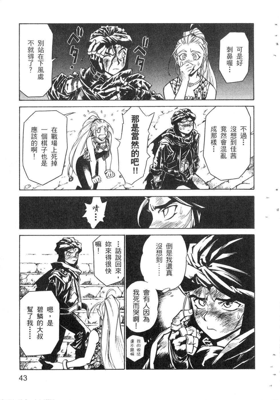 第41页