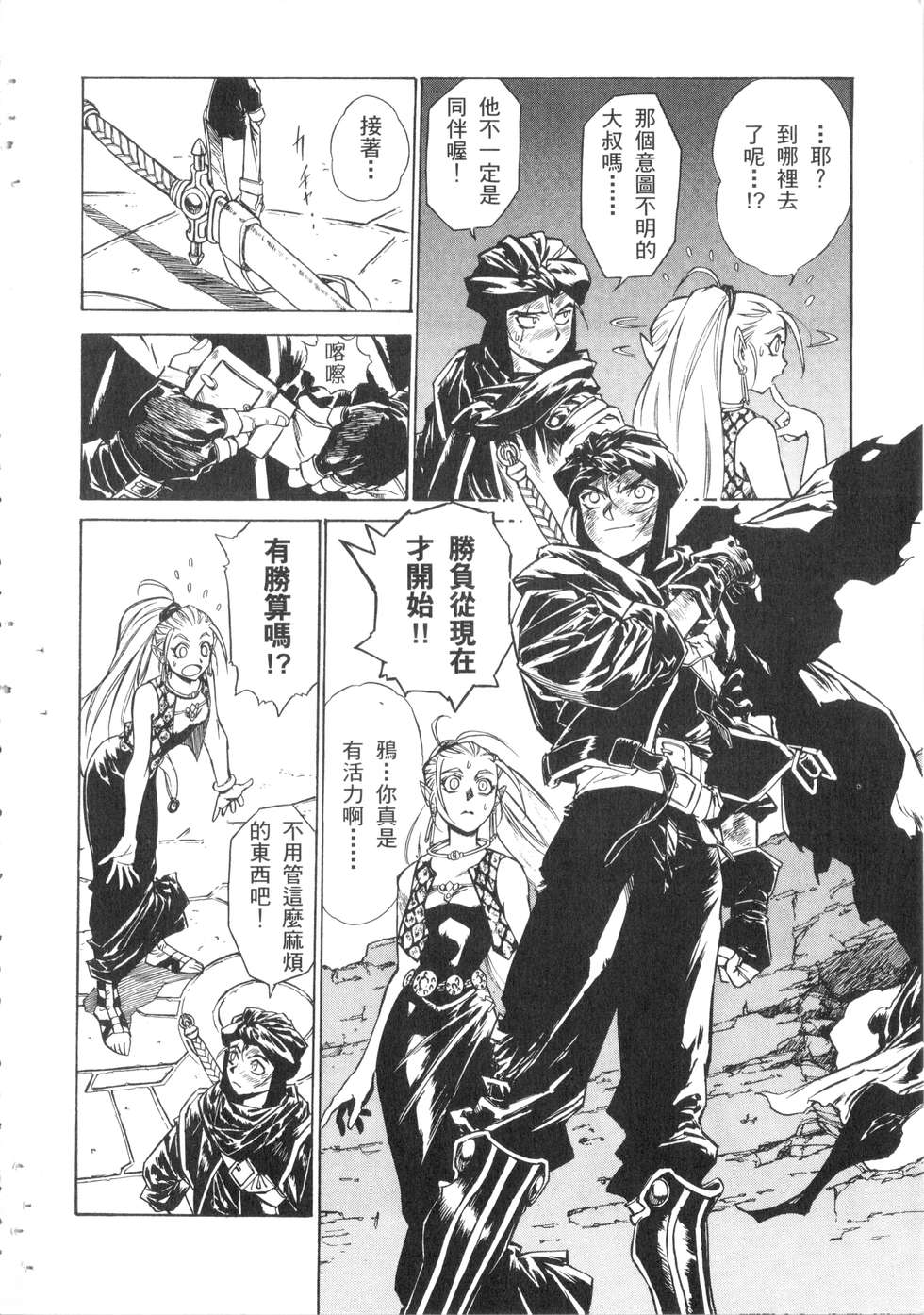 第42页