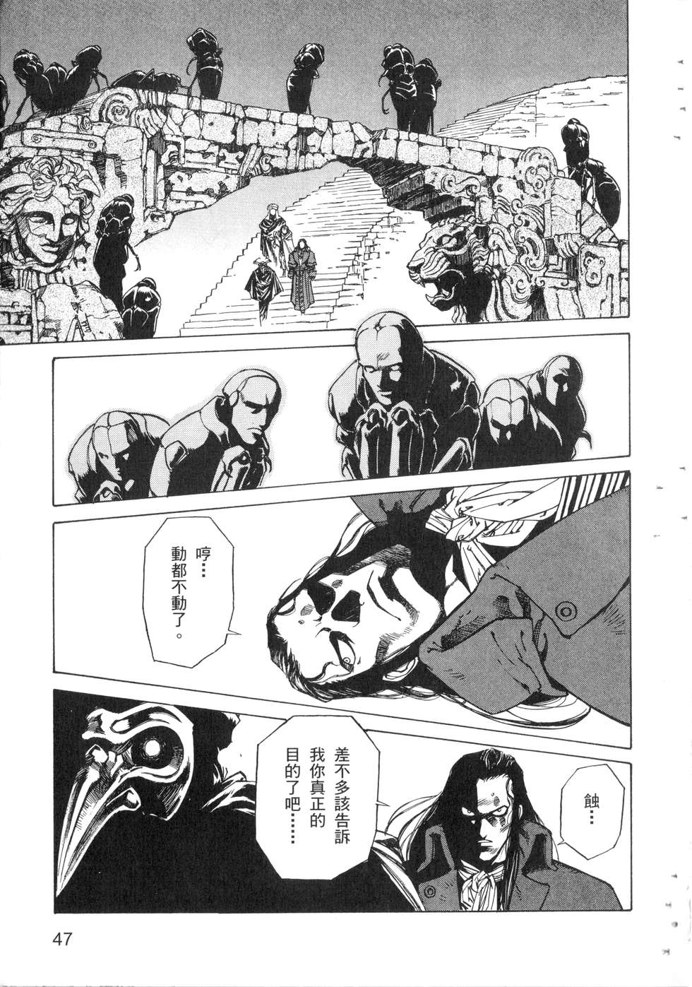 第45页