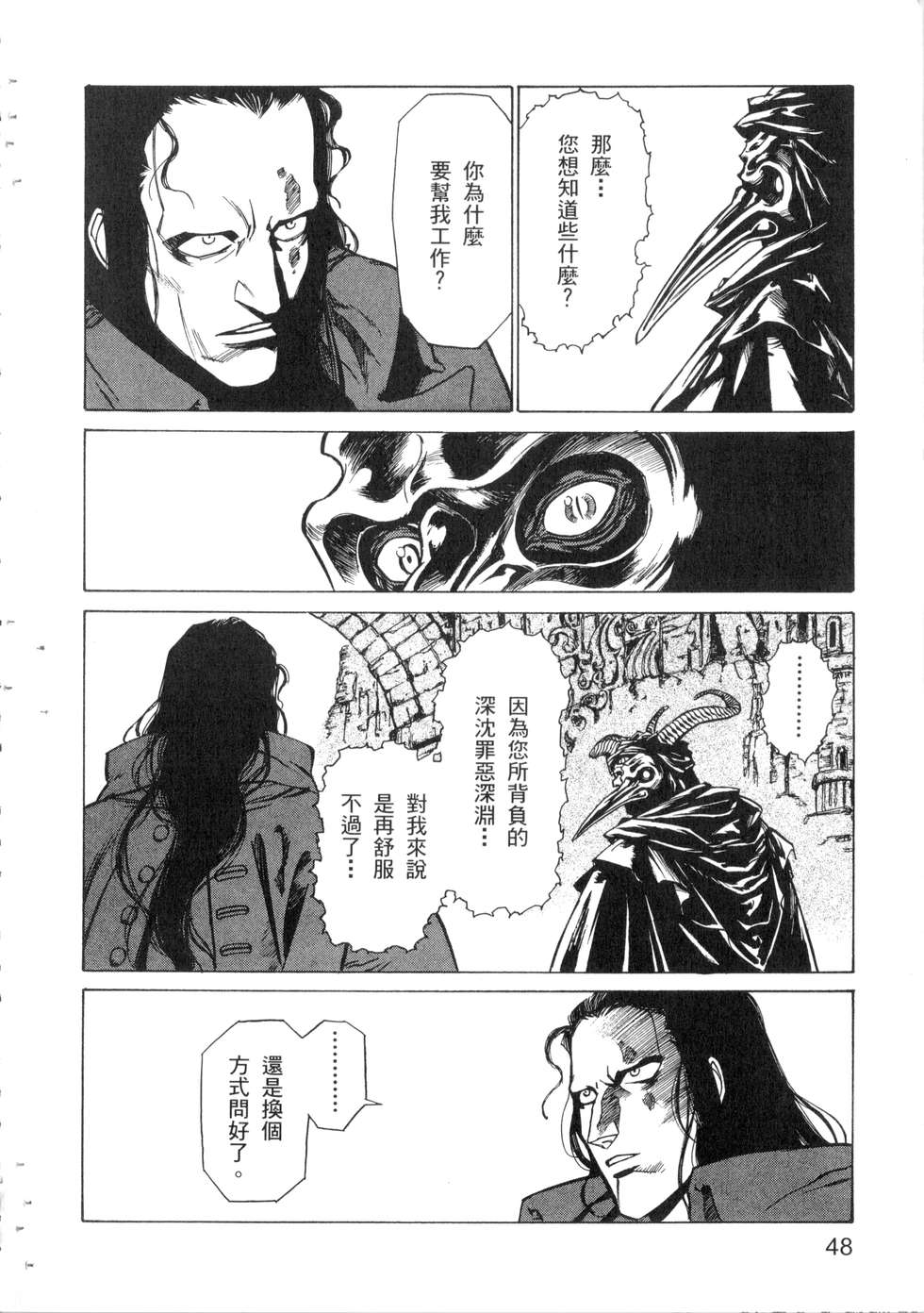 第46页