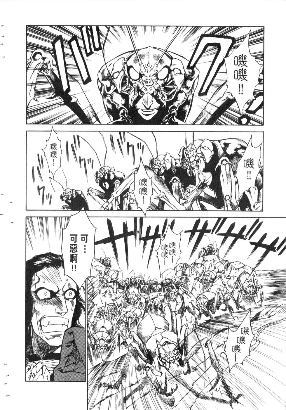 第82页