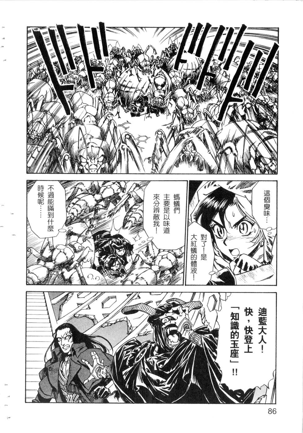 第84页
