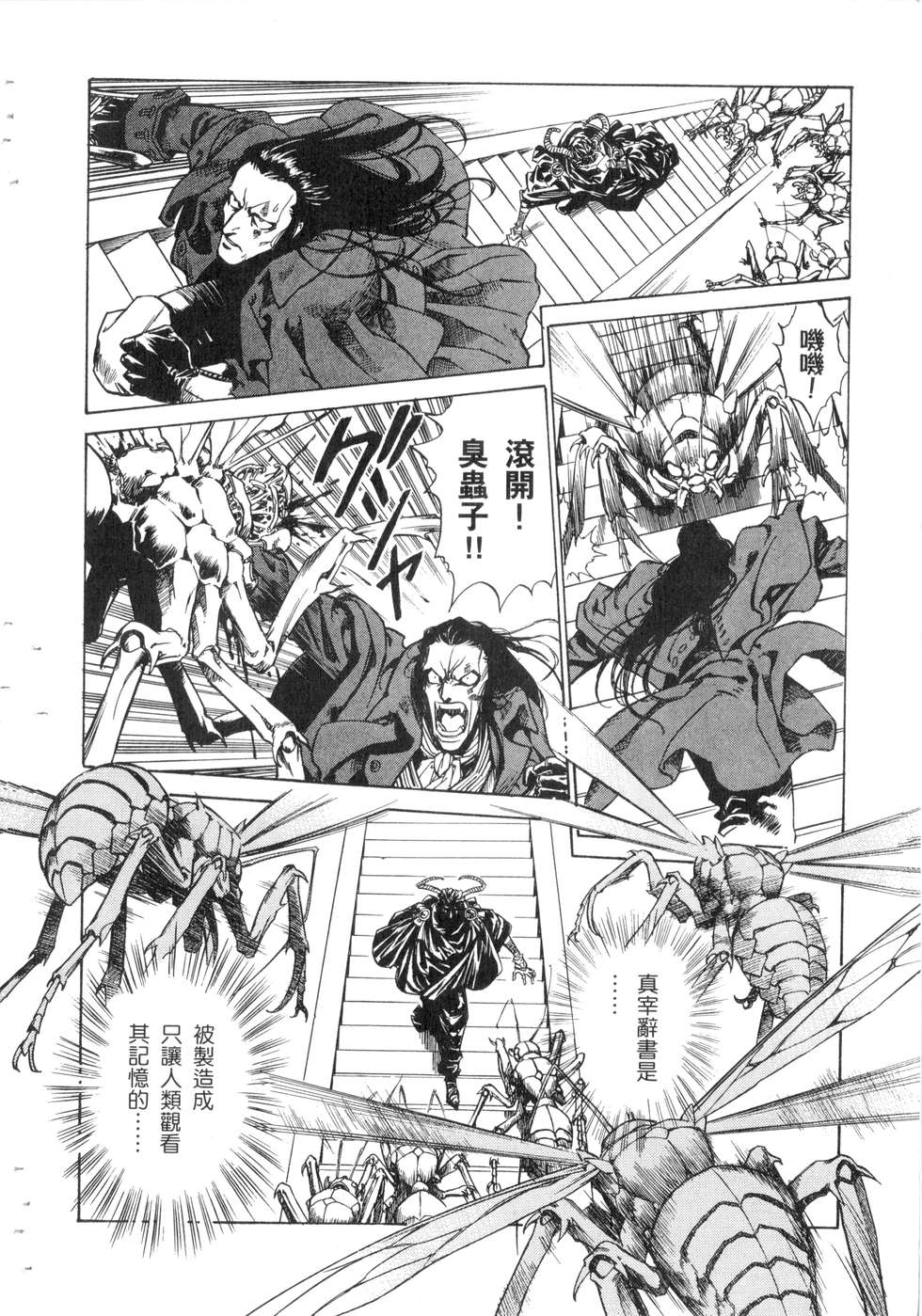 第88页