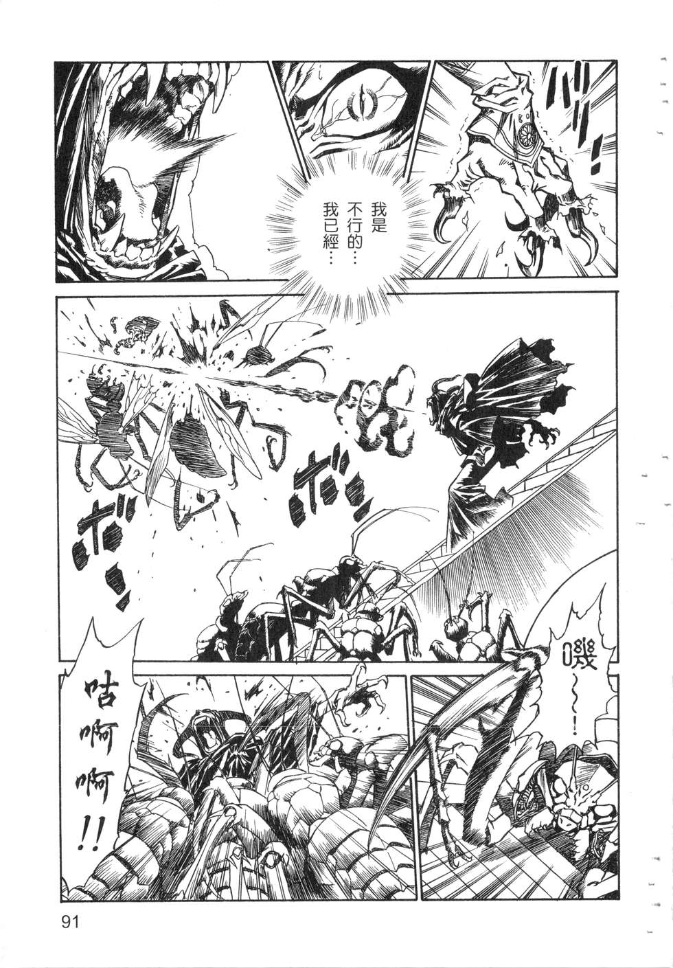 第89页