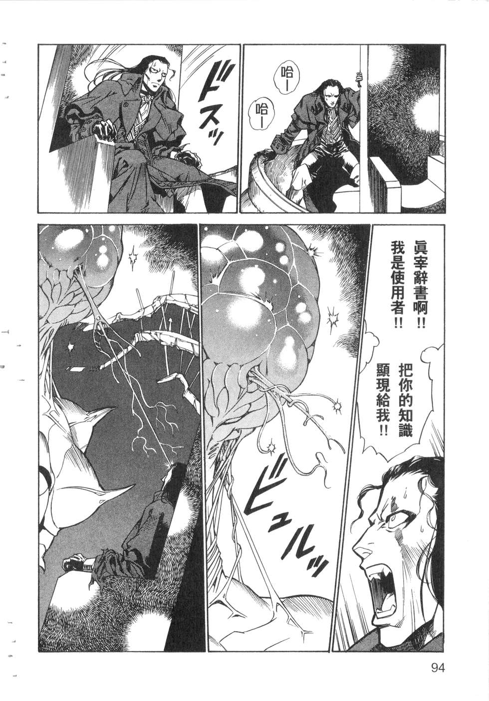 第92页