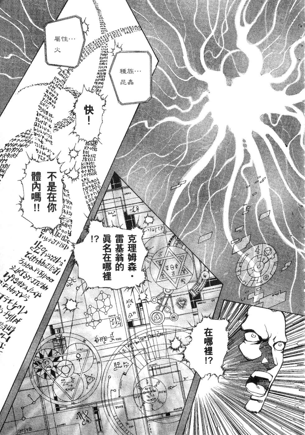 第95页