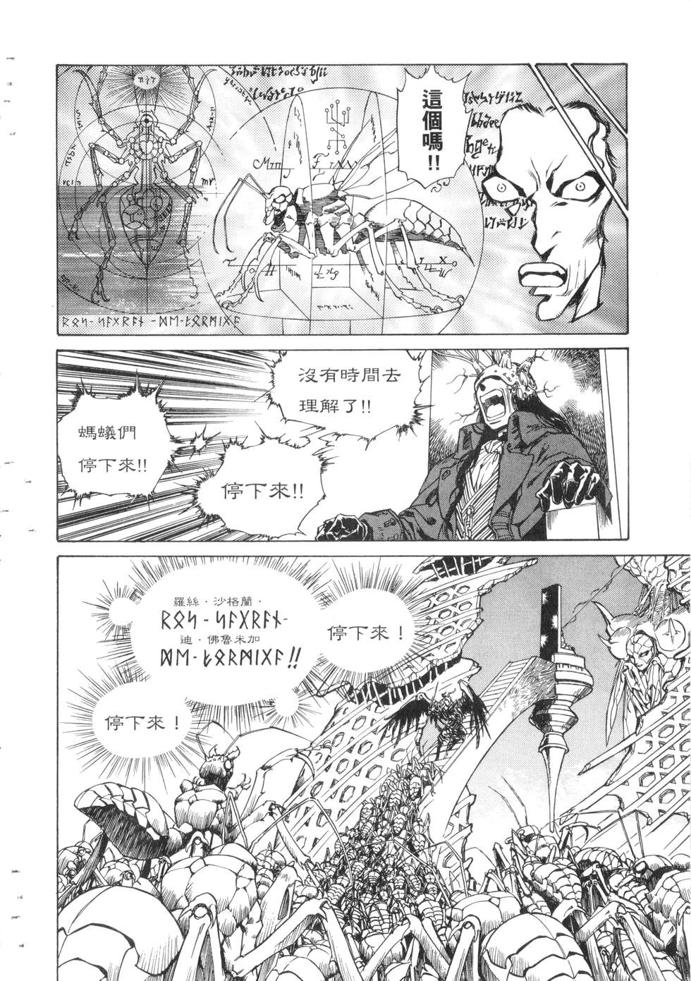 第98页