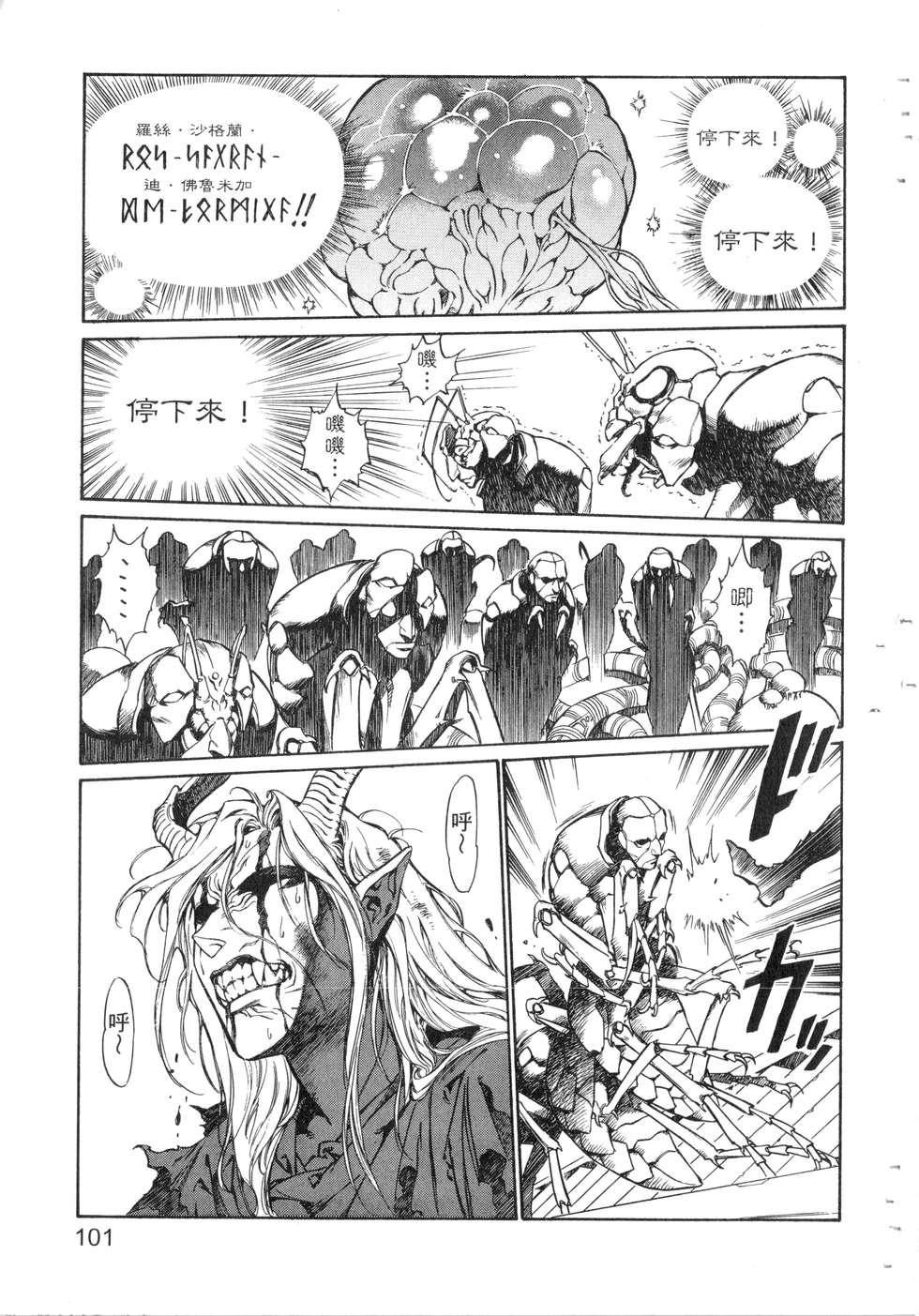 第99页