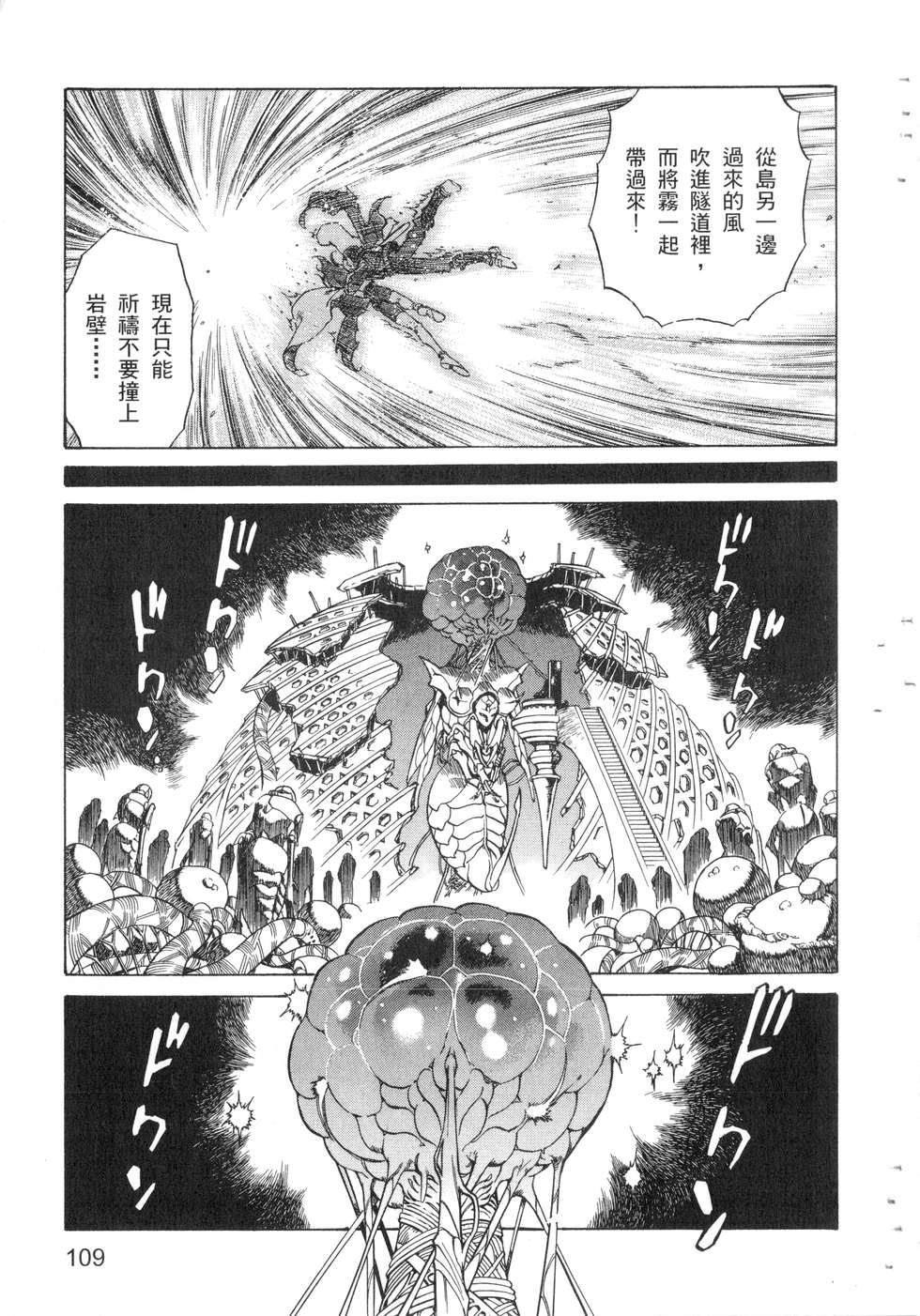 第107页