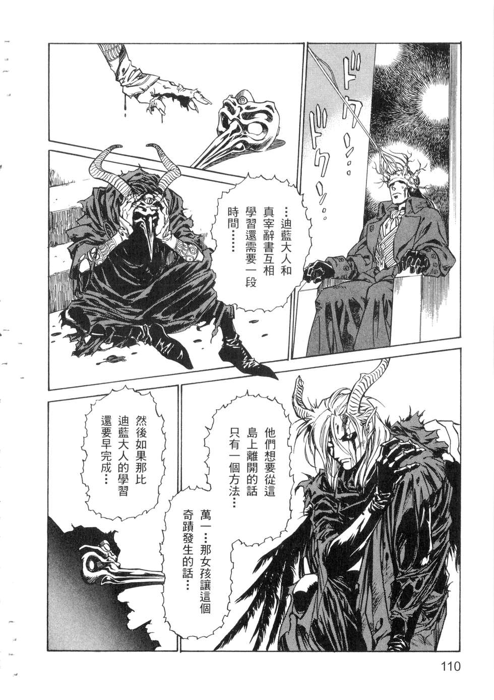 第108页