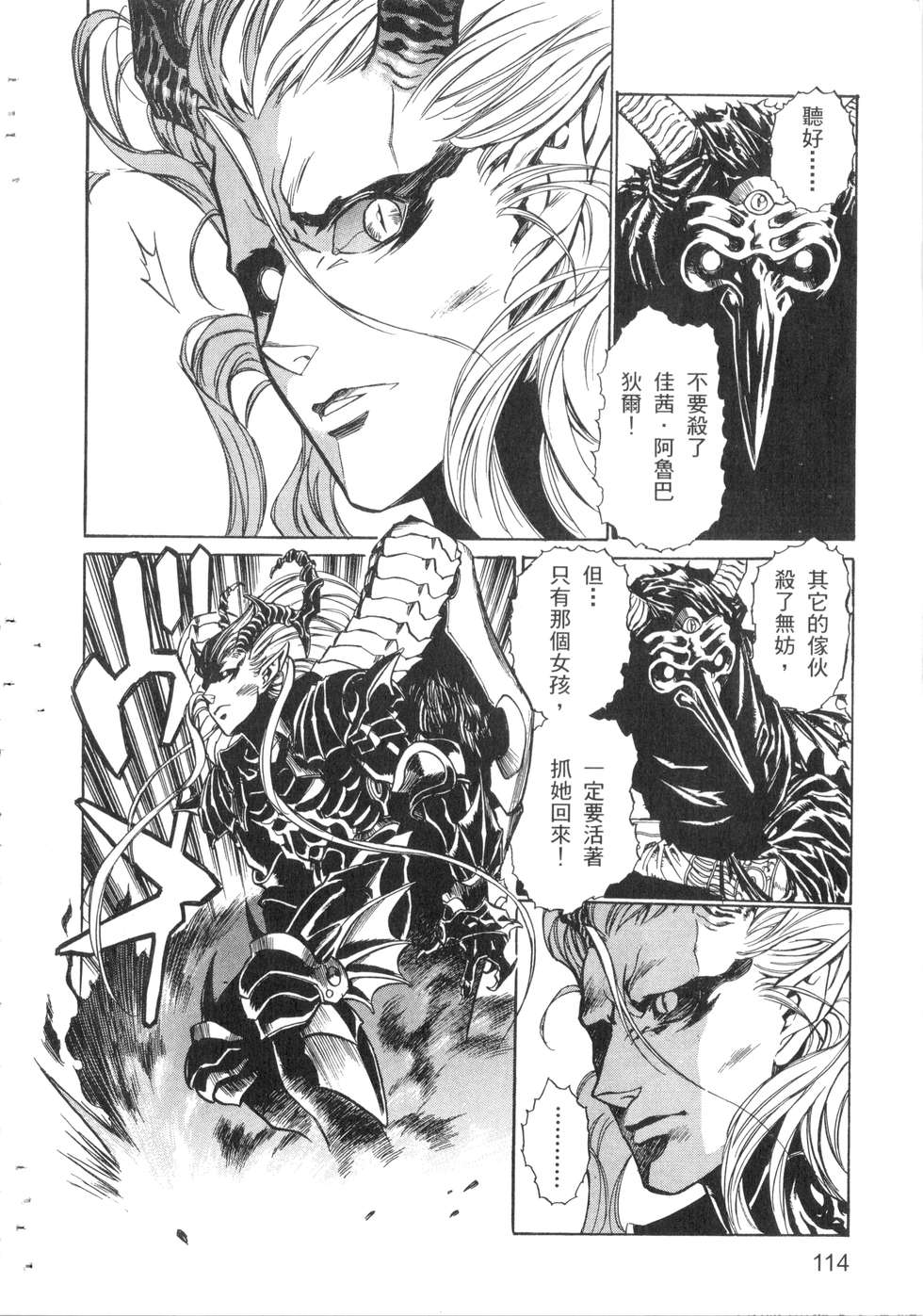 第112页