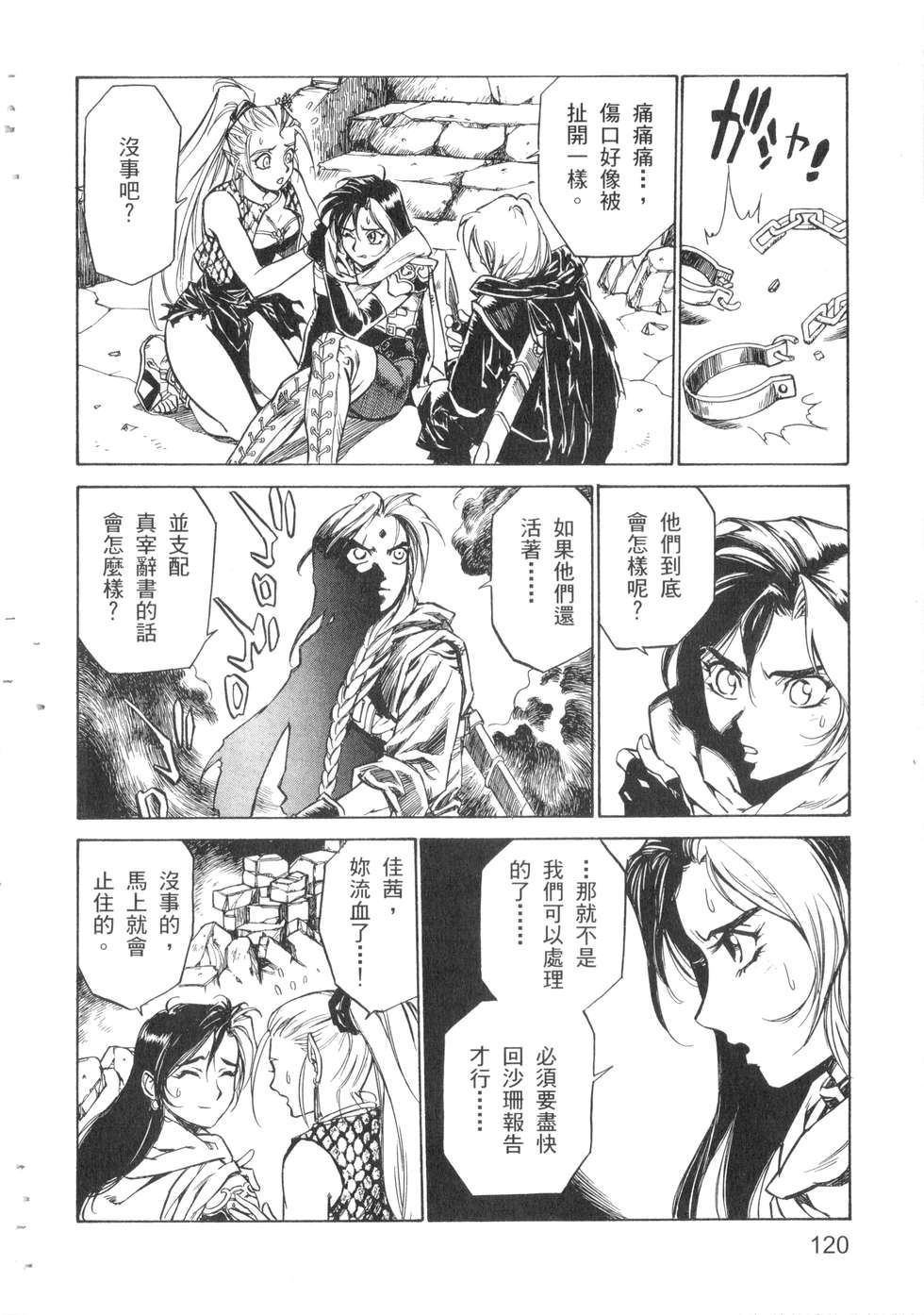 第118页