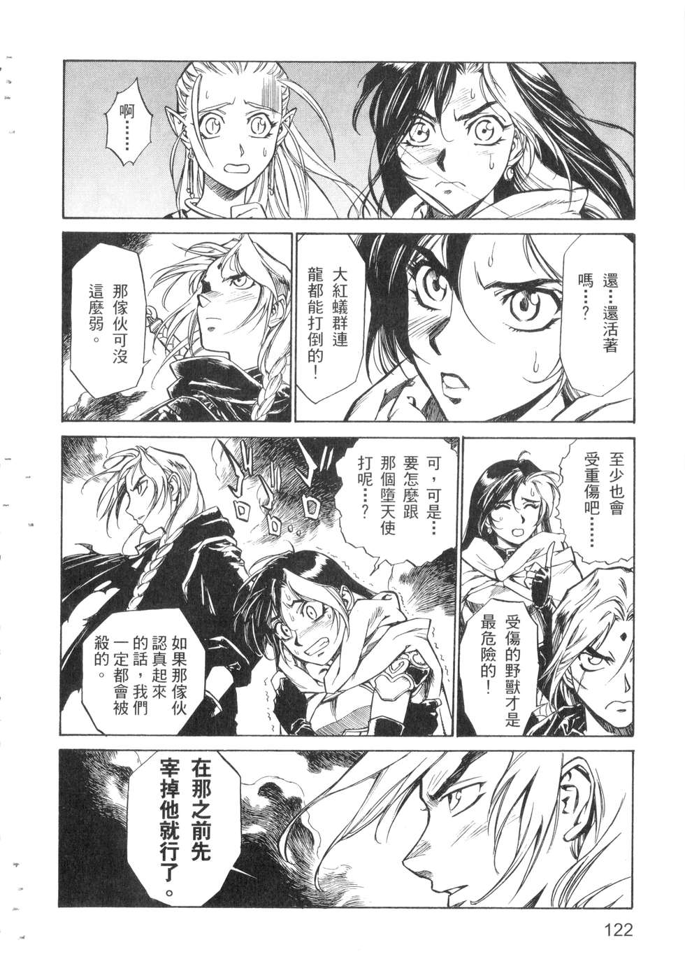 第120页