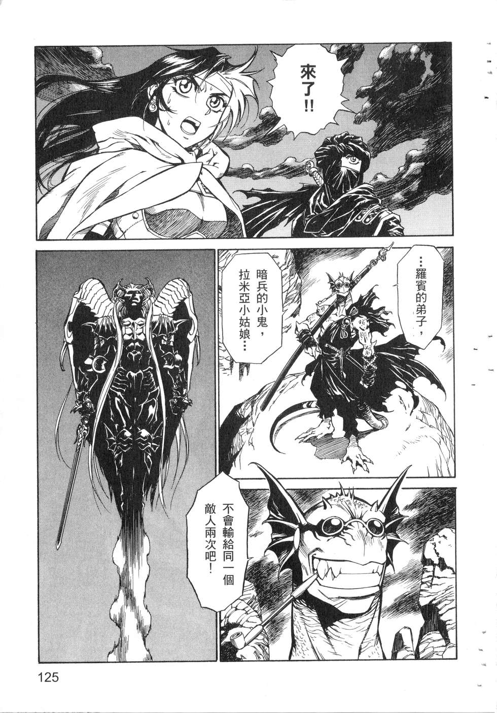 第123页
