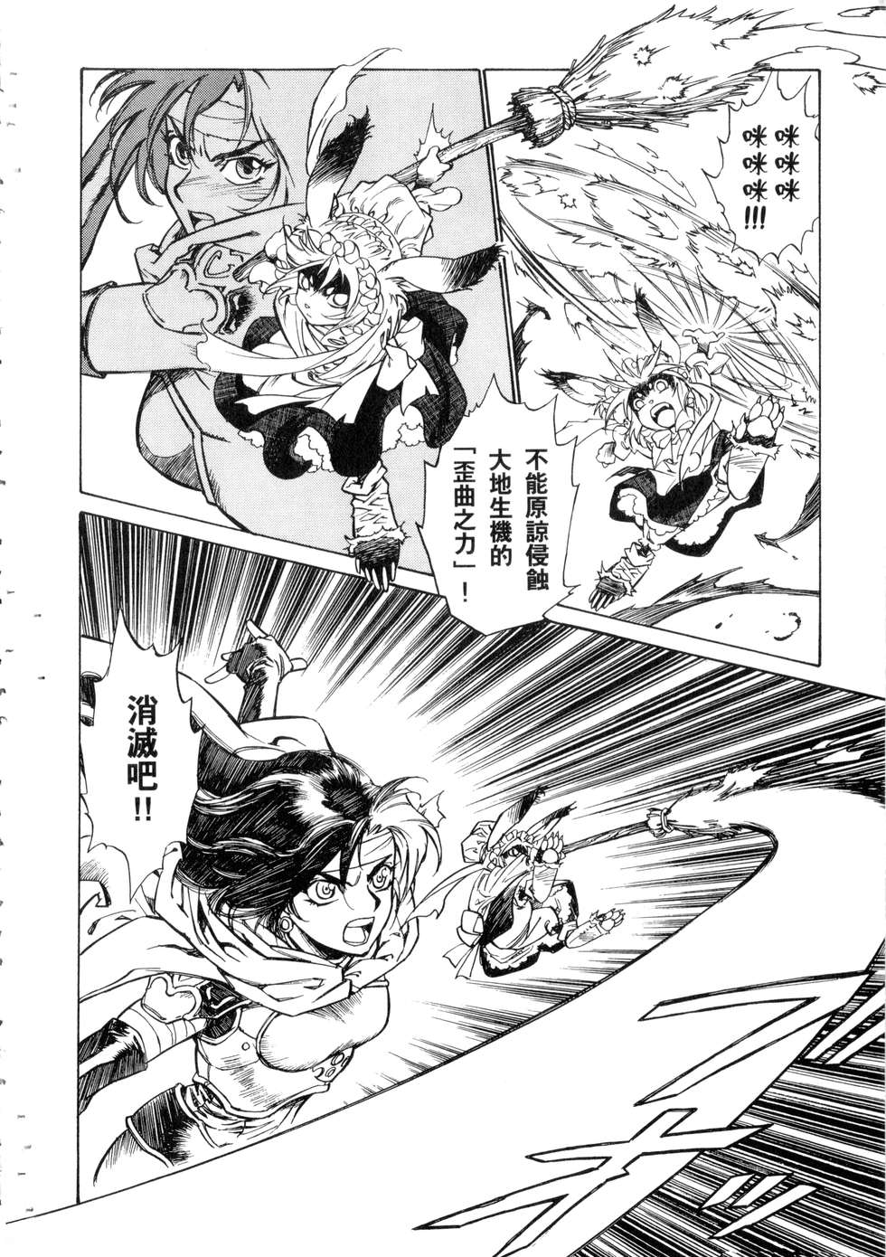 第138页