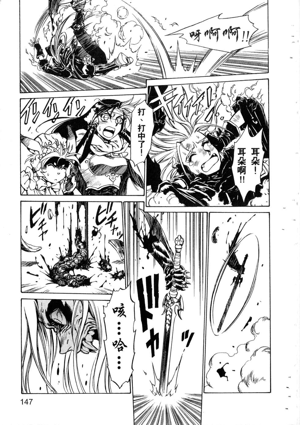 第145页