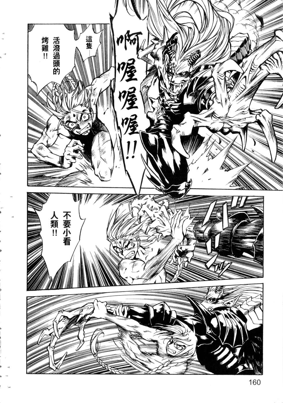 第158页