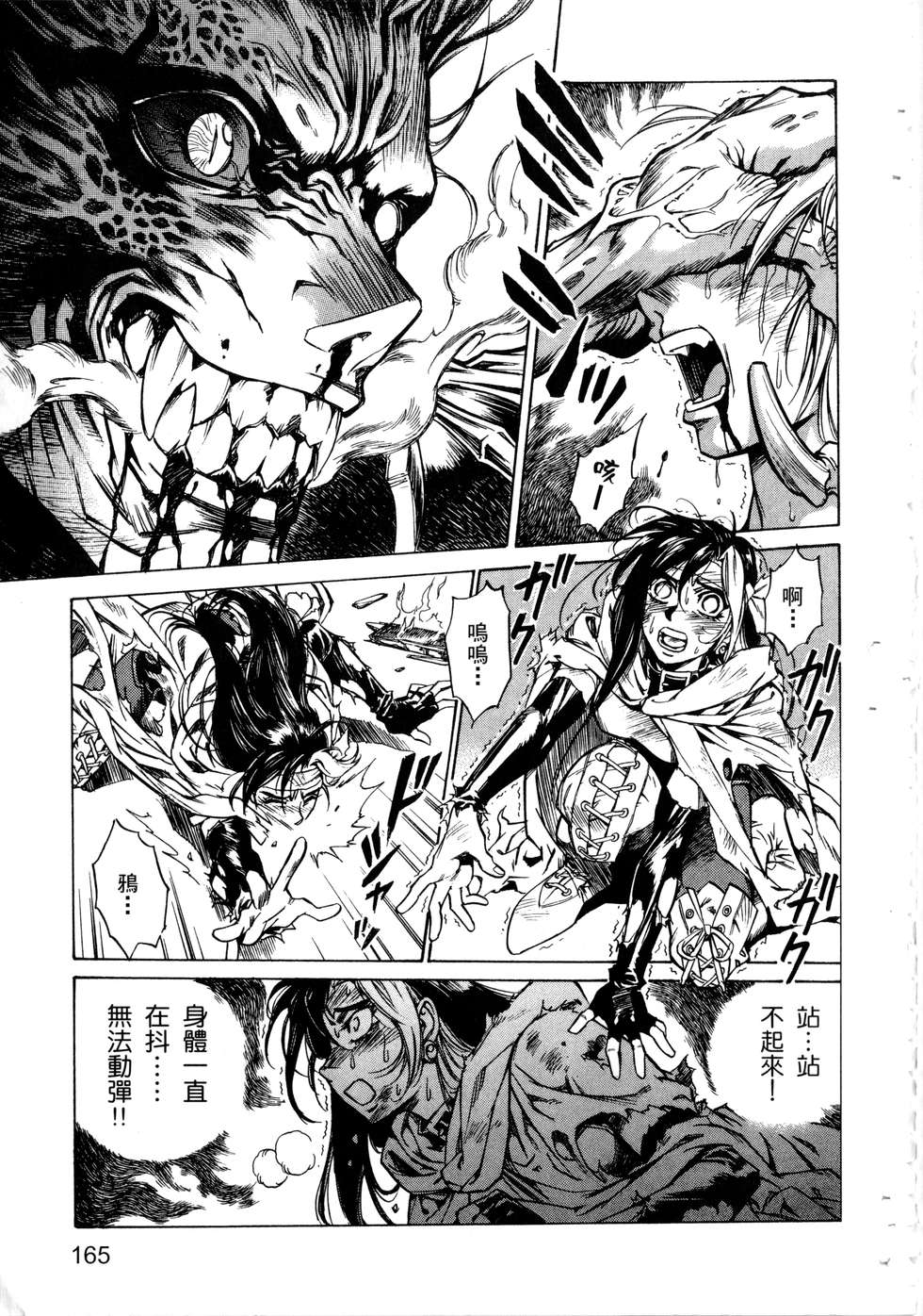 第163页