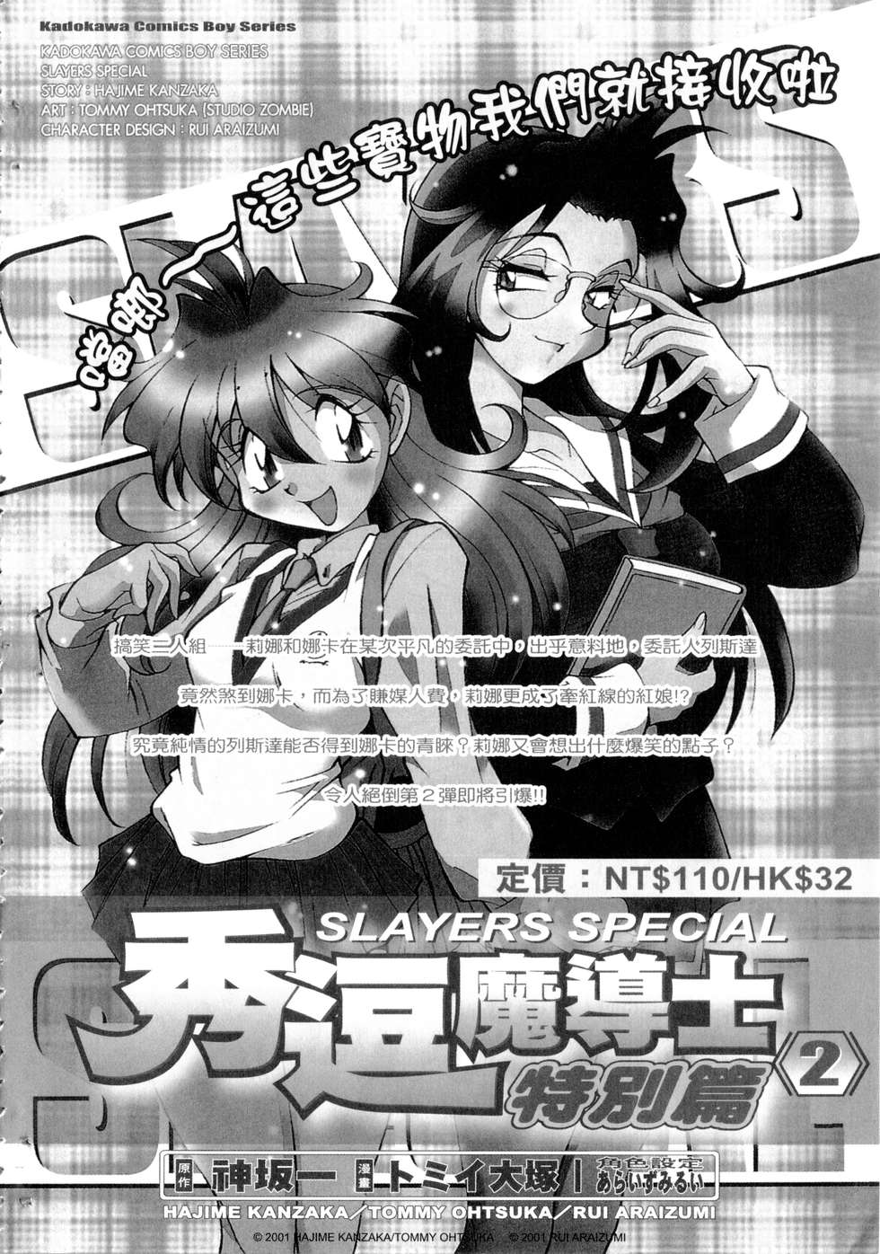 第166页