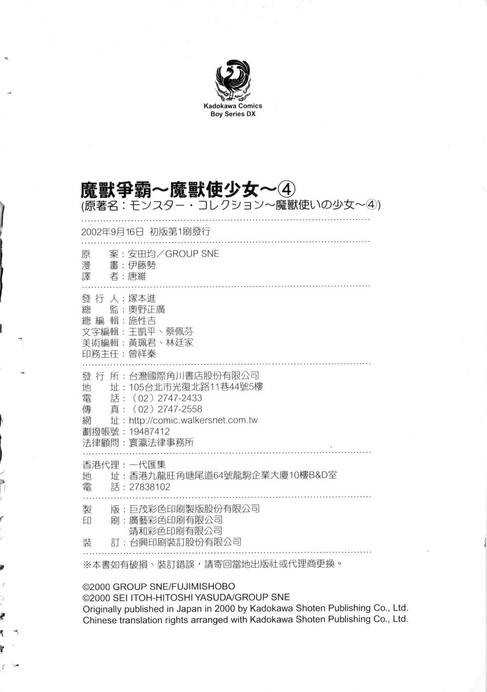 第168页