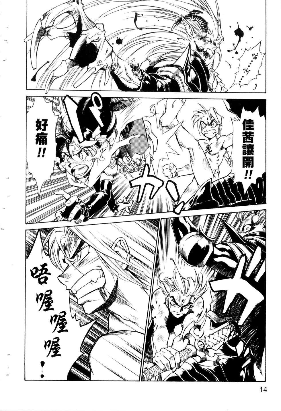 第12页