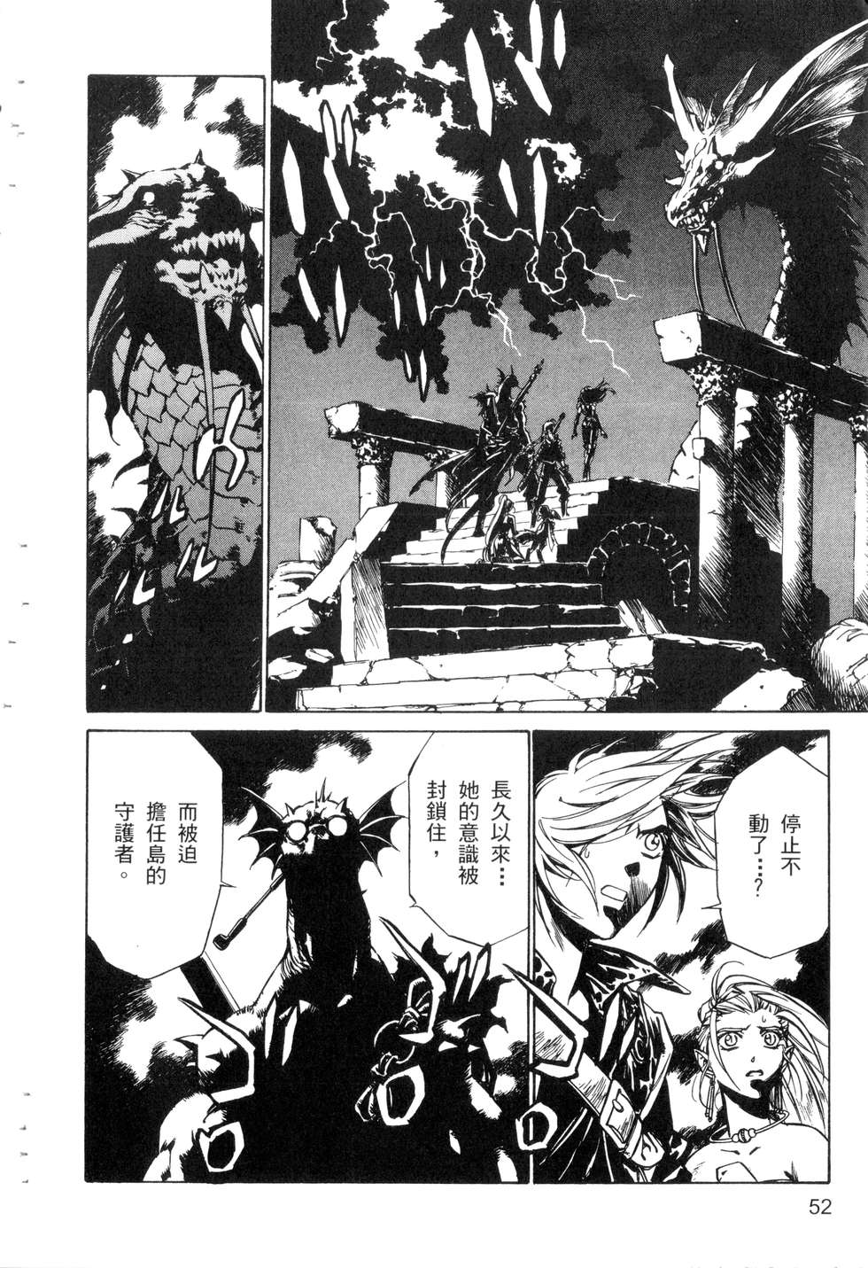 第50页