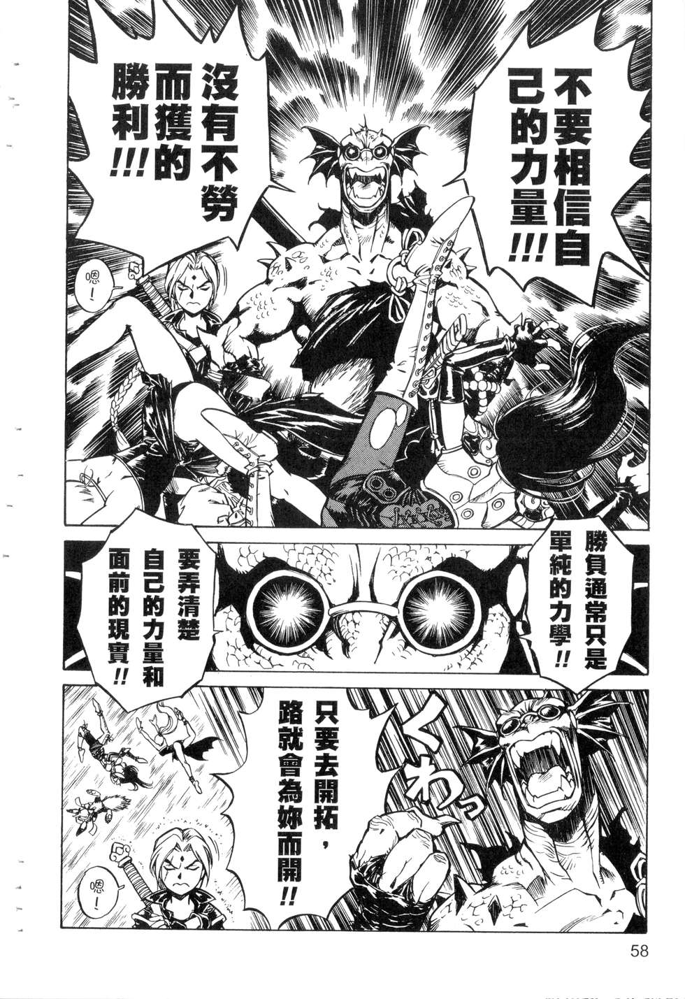 第56页
