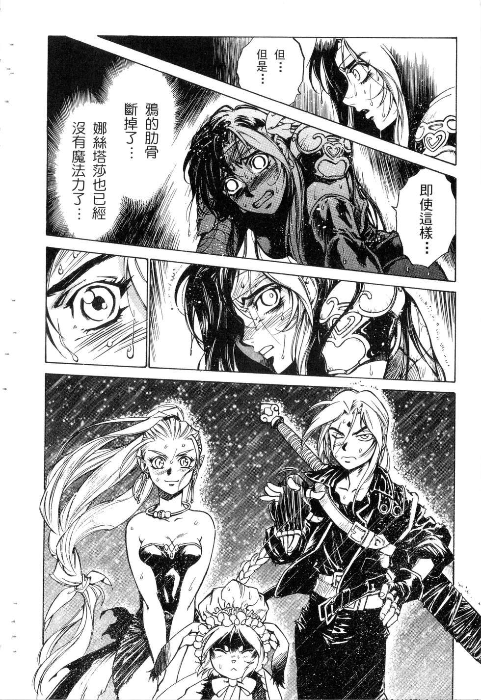 第58页