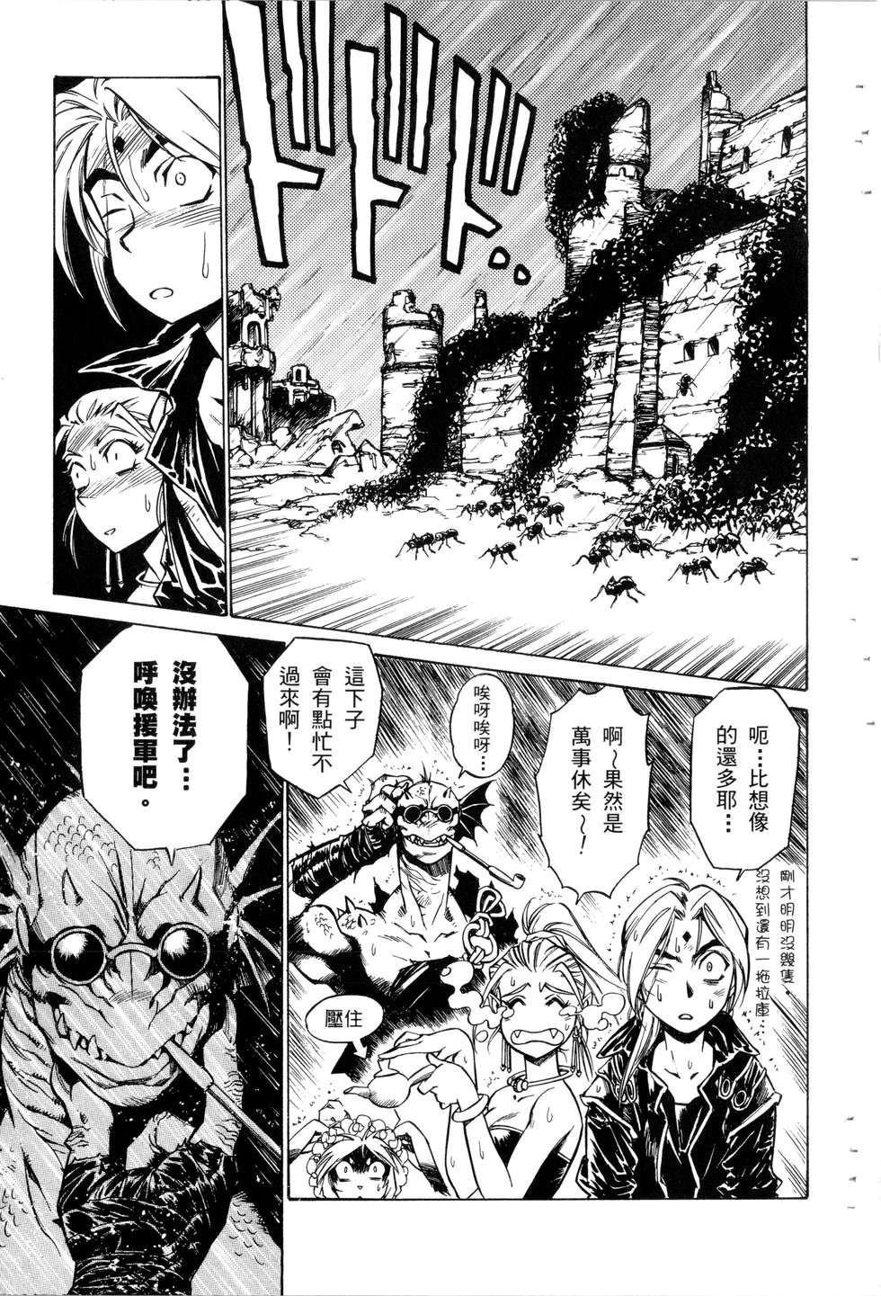 第67页