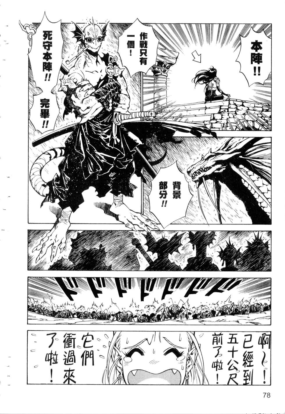 第76页