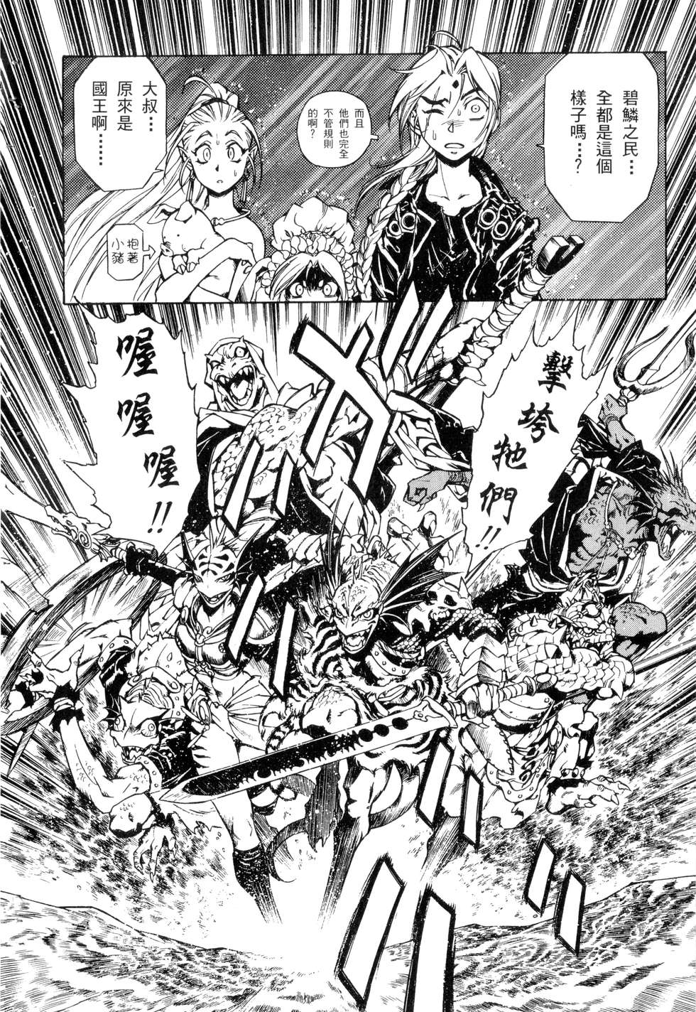 第82页