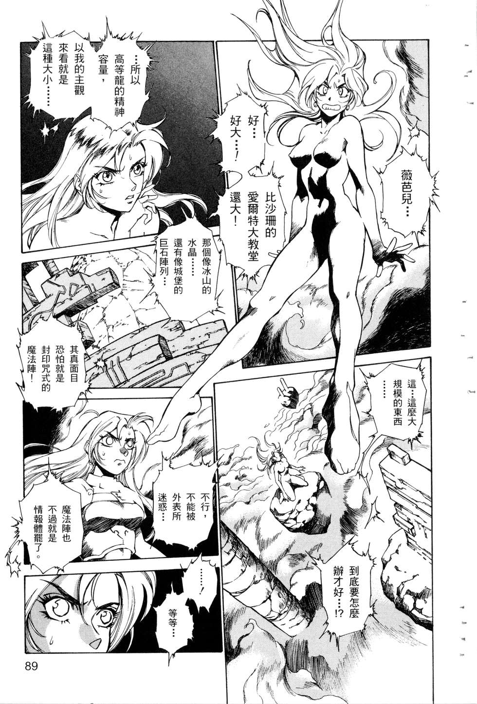 第87页