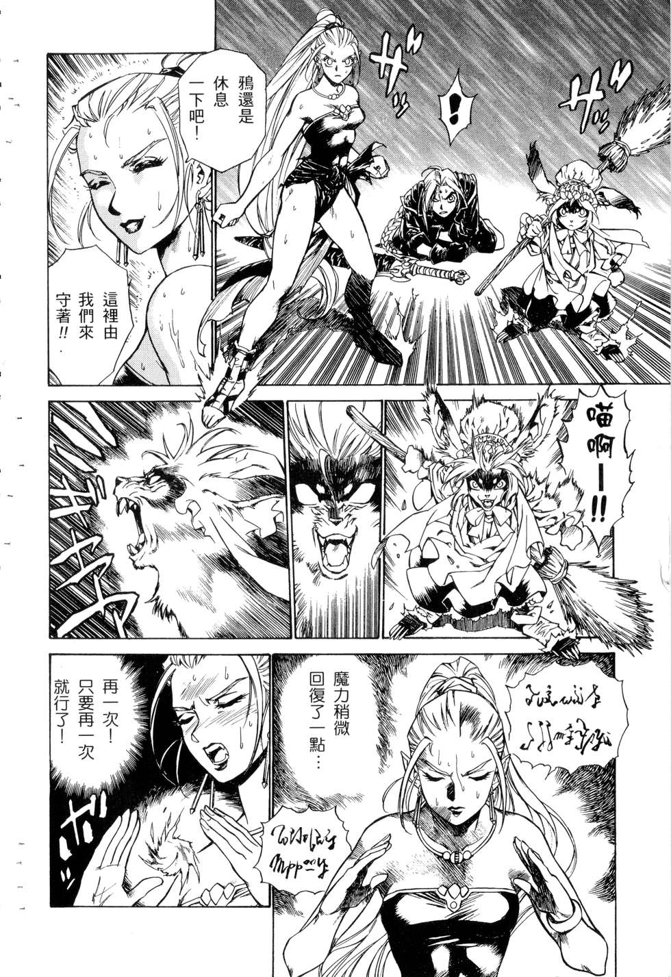 第100页