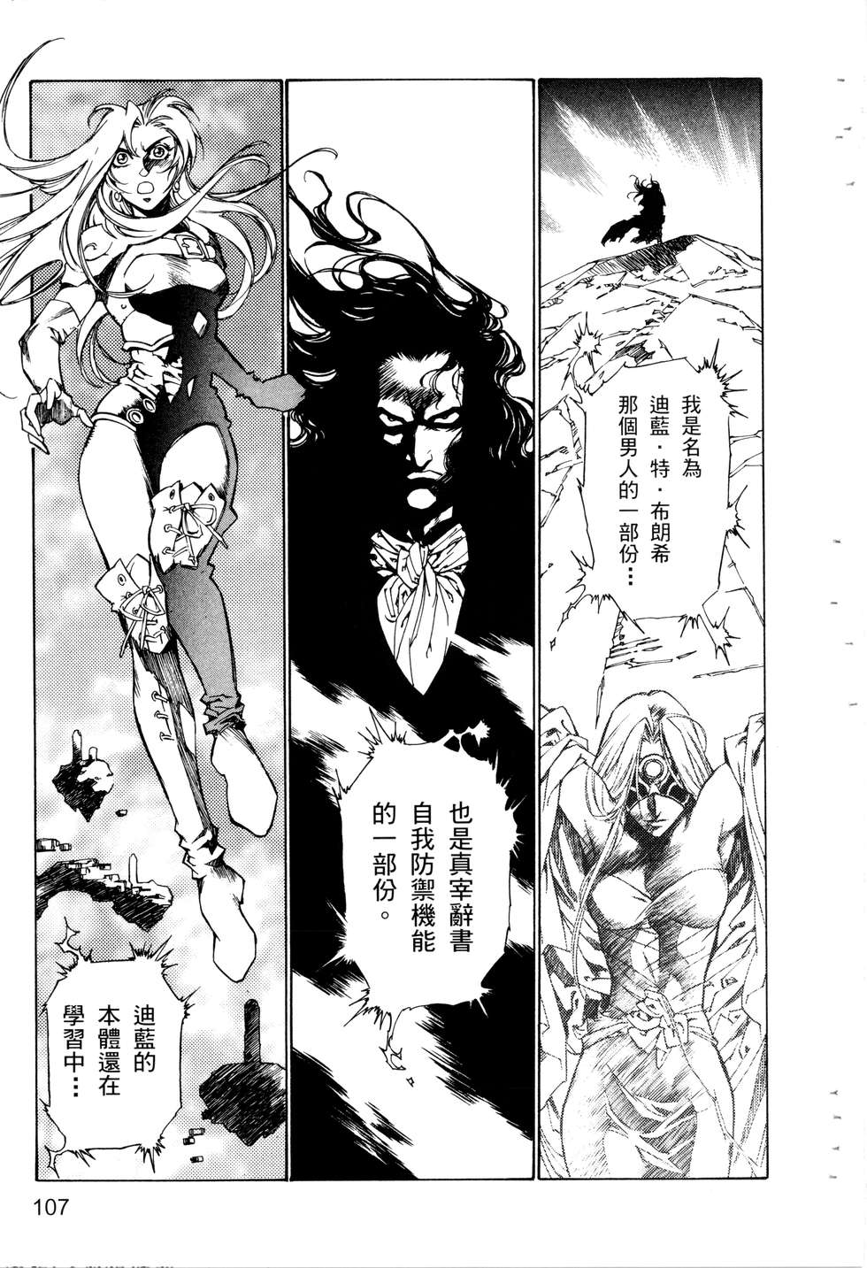 第105页