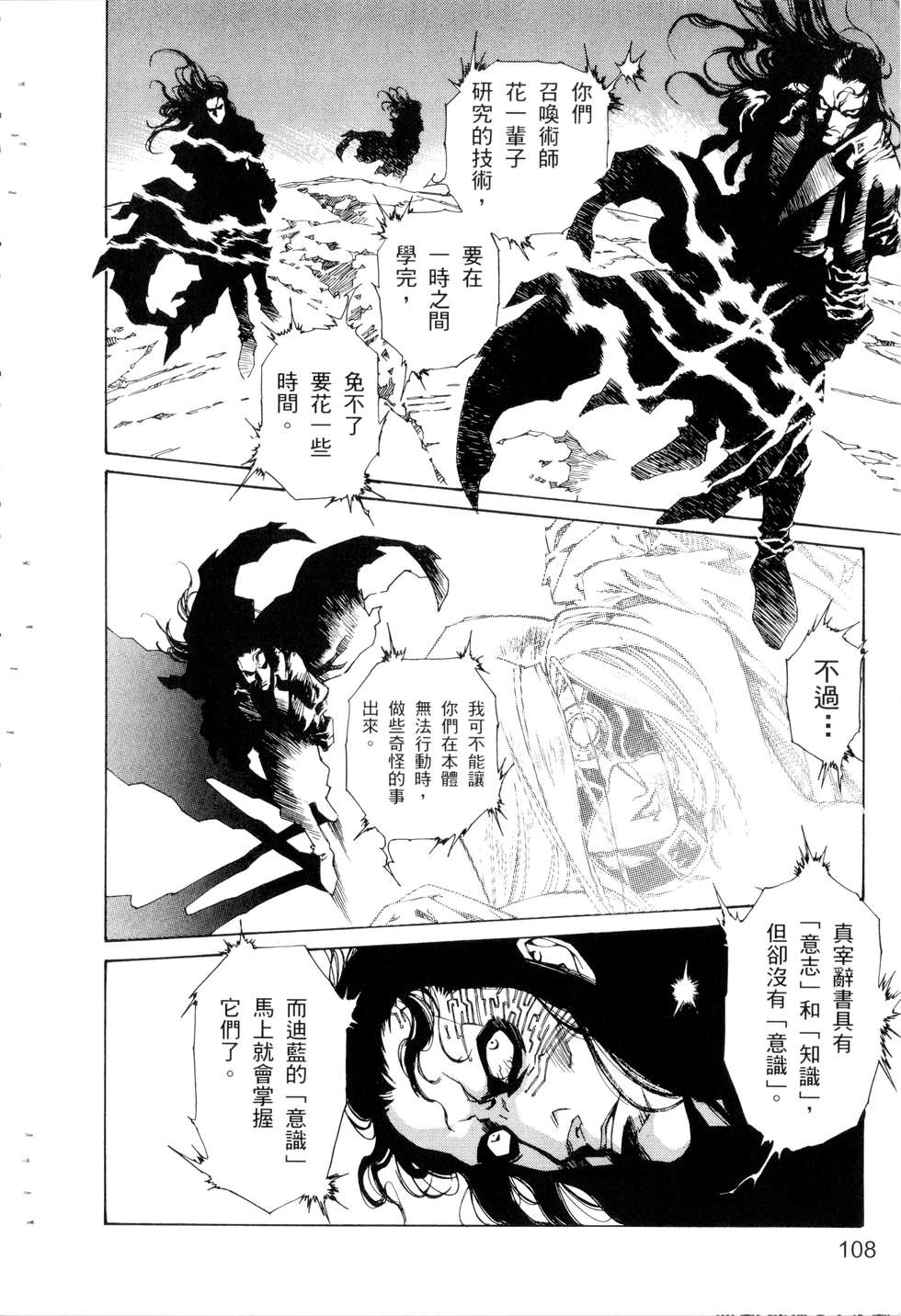 第106页