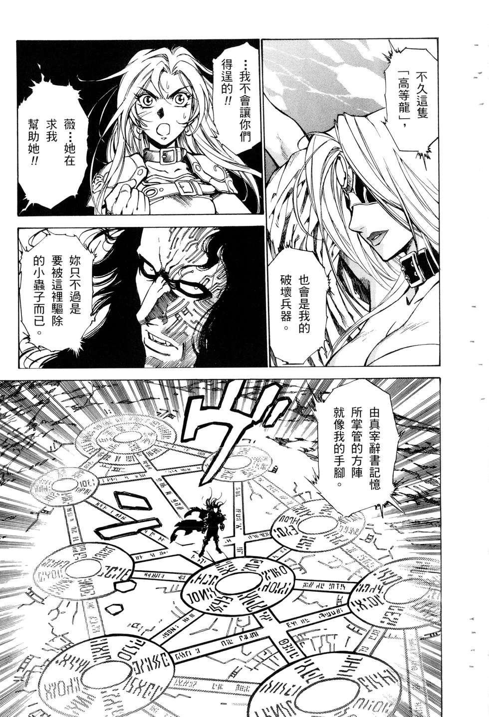 第107页