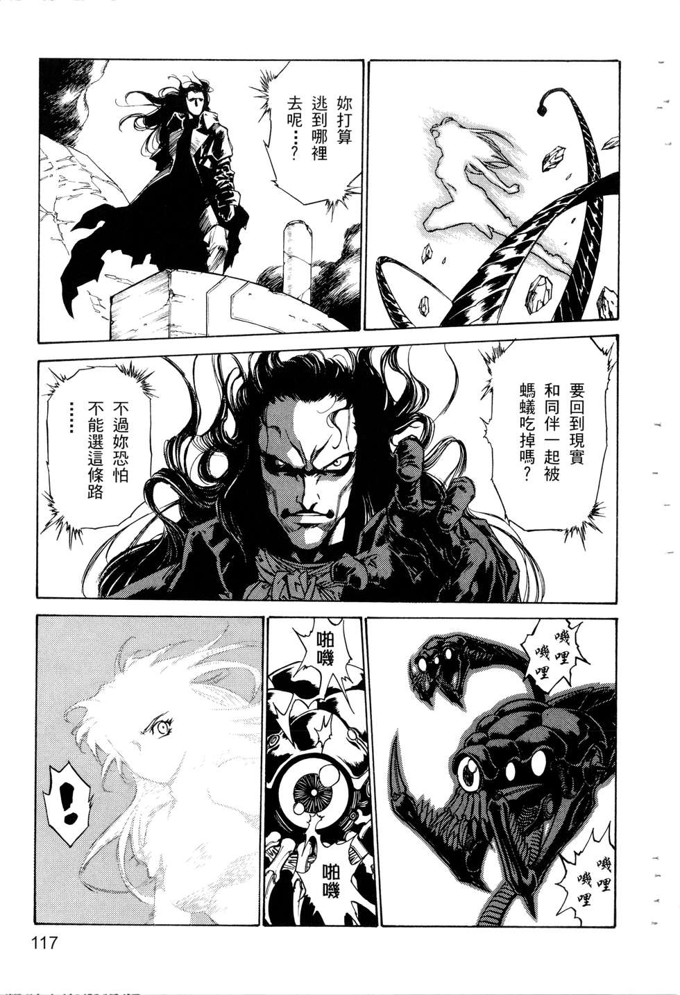 第115页