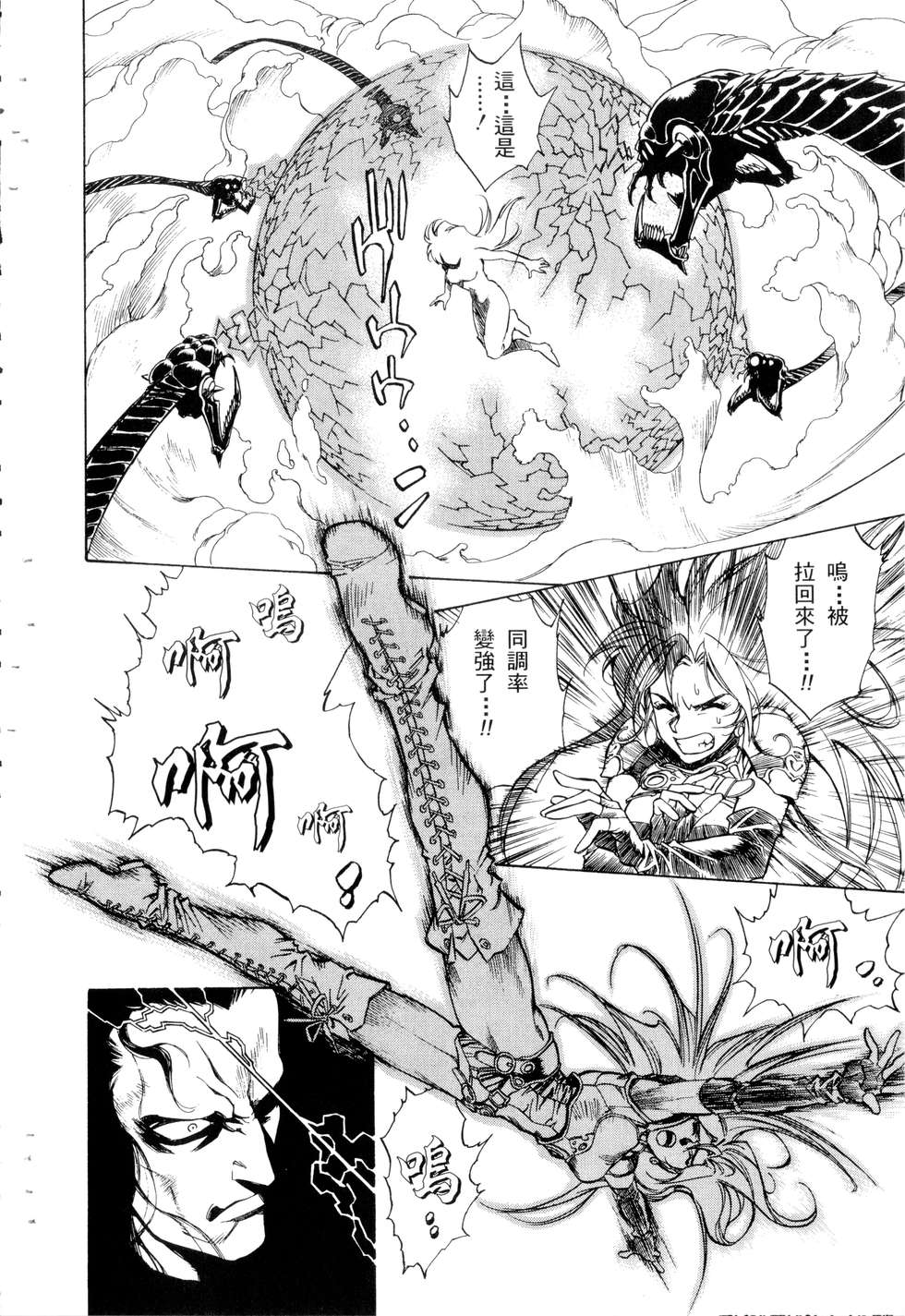 第116页
