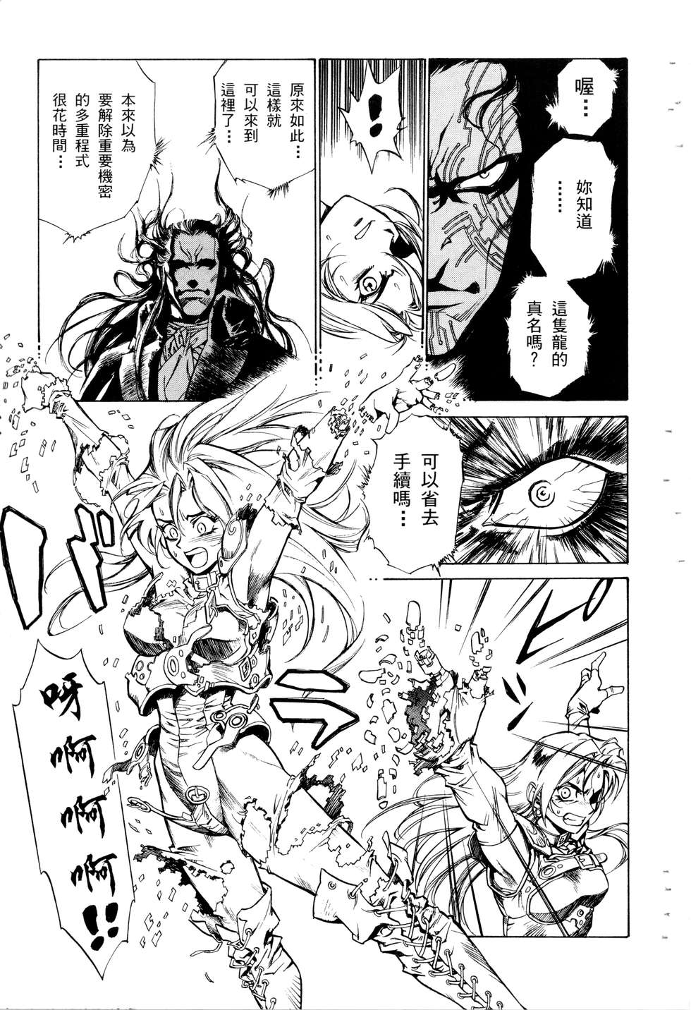 第117页